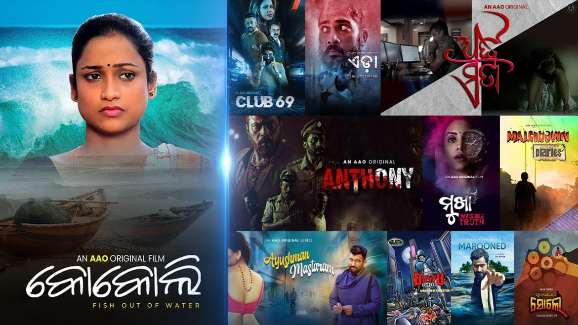 AAO NXT: Odia’s Most Love OTT AAO NXT: Odia’s Most Love OTT